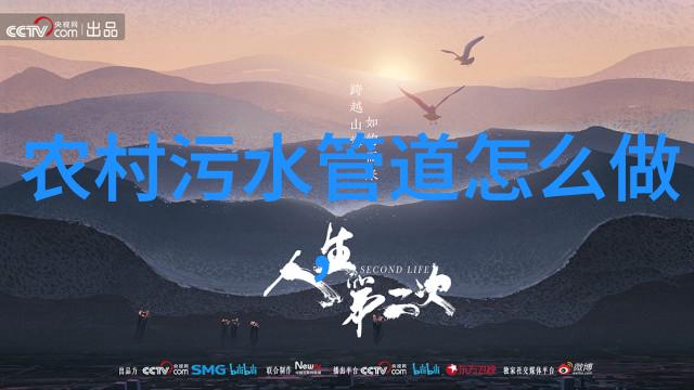 净化设备公司清新空气的先锋者与创新者