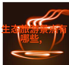 多玩PS游戏的电影奇幻之旅