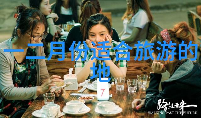 绿色家居新趋势创意低碳材料的应用艺术