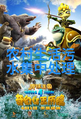 机械之心权宏压滤机的秘密