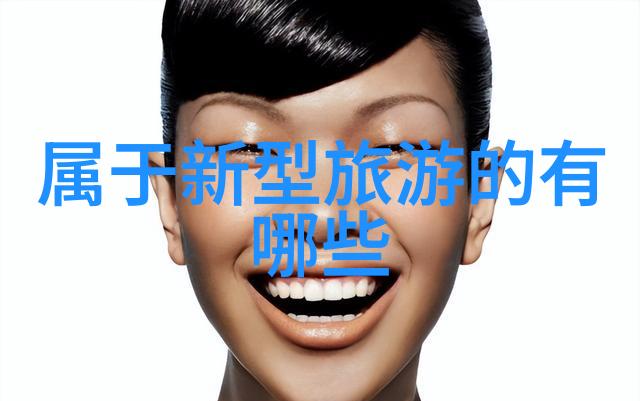 清新源自小型板框过滤机的智慧守护