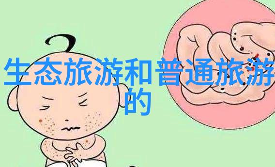 绿色中国我们的共同家园生态文明的实践与展望