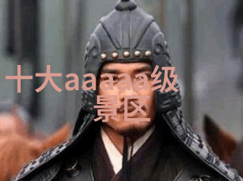 清洁水源的妙方明矾处理污水的科学方法与实践