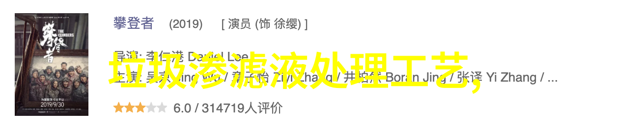 都市地下世界里的通讯员抽化粪池电话的神秘面纱