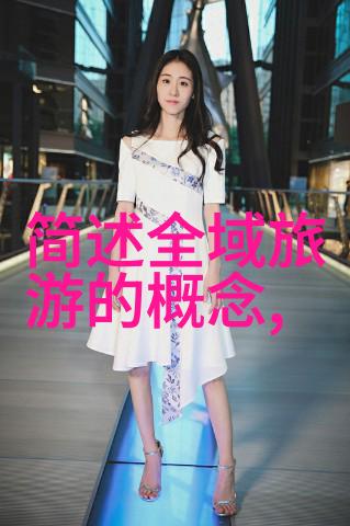 绿色物流未来运输的生态选择