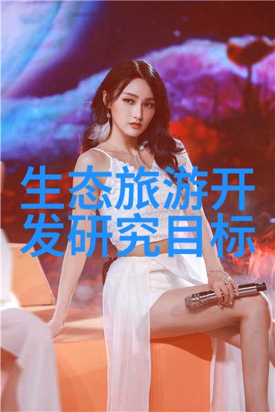 环境质量分析与预警系统的发展前景