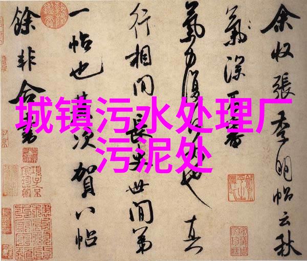 探秘中国美丽风光国内旅游胜地前十名之旅
