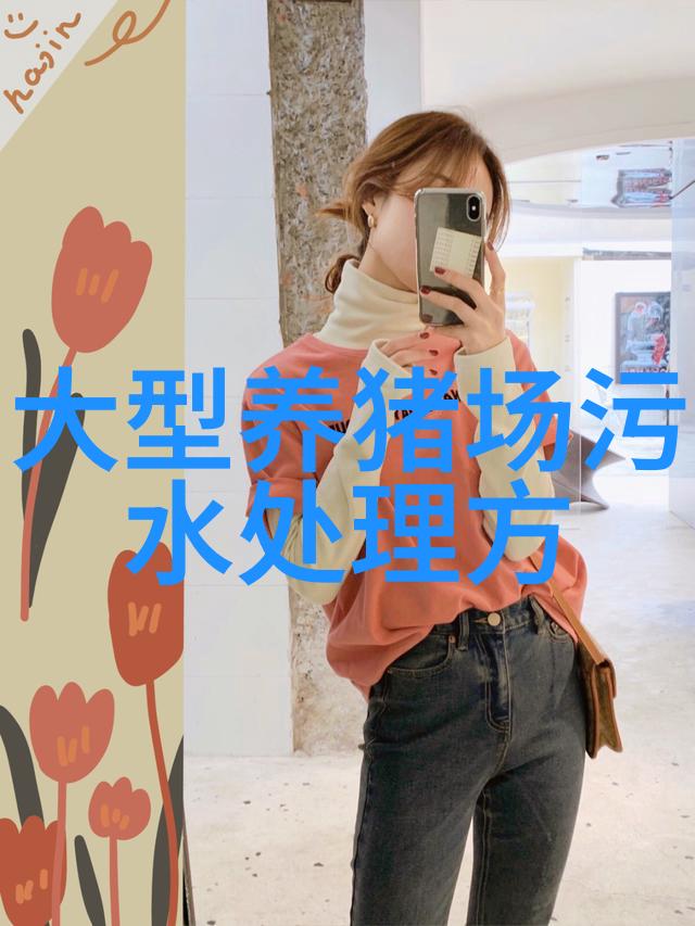 绿色生活方式的十大实践节能减排环保购物绿色出行健康饮食自然居住循环利用资源参与公益活动无塑化生活无污