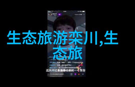地球上的奇迹珊瑚礁是怎样形成的