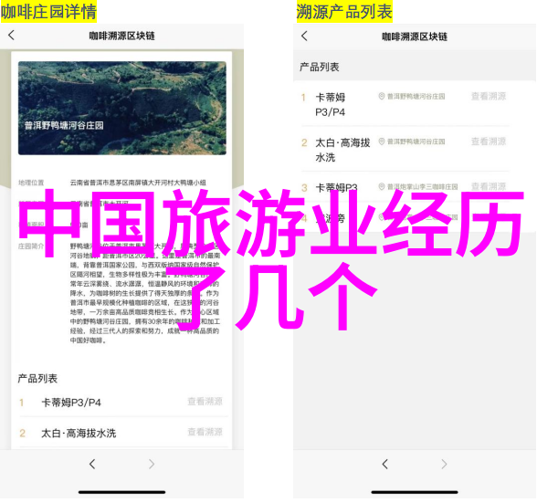 消除远程地区污水问题的车载神器