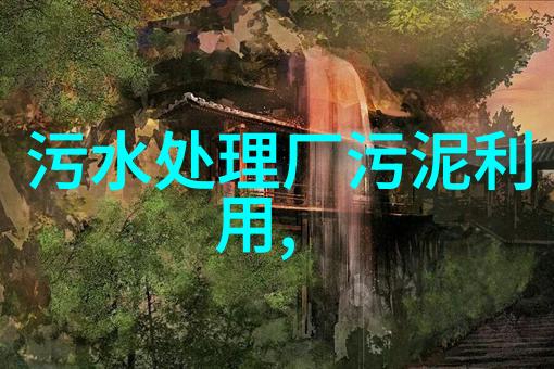 从洗衣机到淋浴详解各类家电节水操作指南