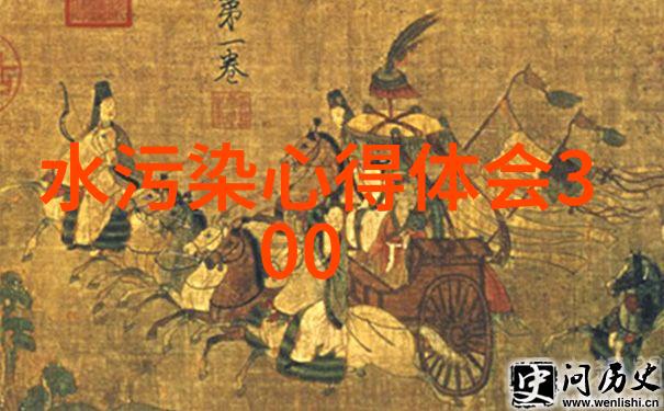 低碳环保 - 绿色生活指南减排共创可持续未来