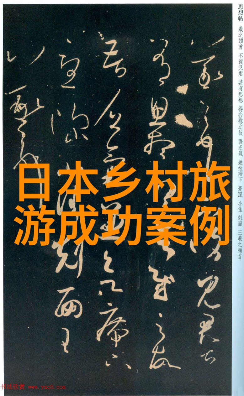 绿茵永恒守护地球的诗篇