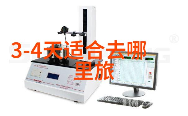 小学生低碳生活调查报告-绿色行动小学生低碳日常的探索与实践