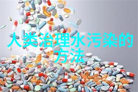 中国环境监测网守护蓝天白云共筑绿色地球的智慧网络