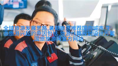 图例
