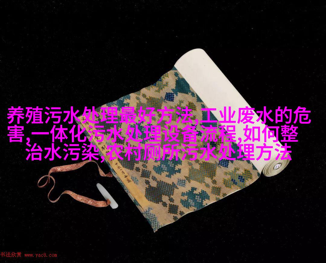 图3: 企业办公楼采用智能雨淋管道
