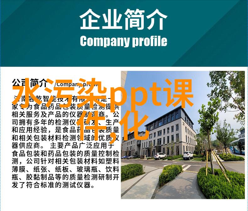 农村卫生间污水处理-清洁农村探索卫生间污水合理利用与环境友好处理方法