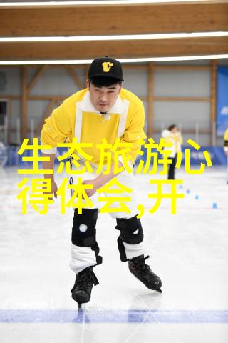 深入解析上海蓝莘环境检测如何提升城市生态系统