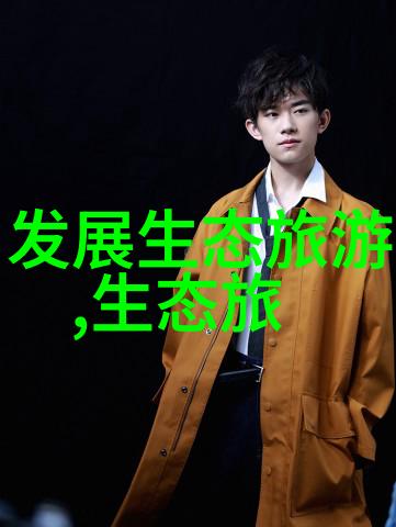 我们可以通过哪些方法推广绿色化理念