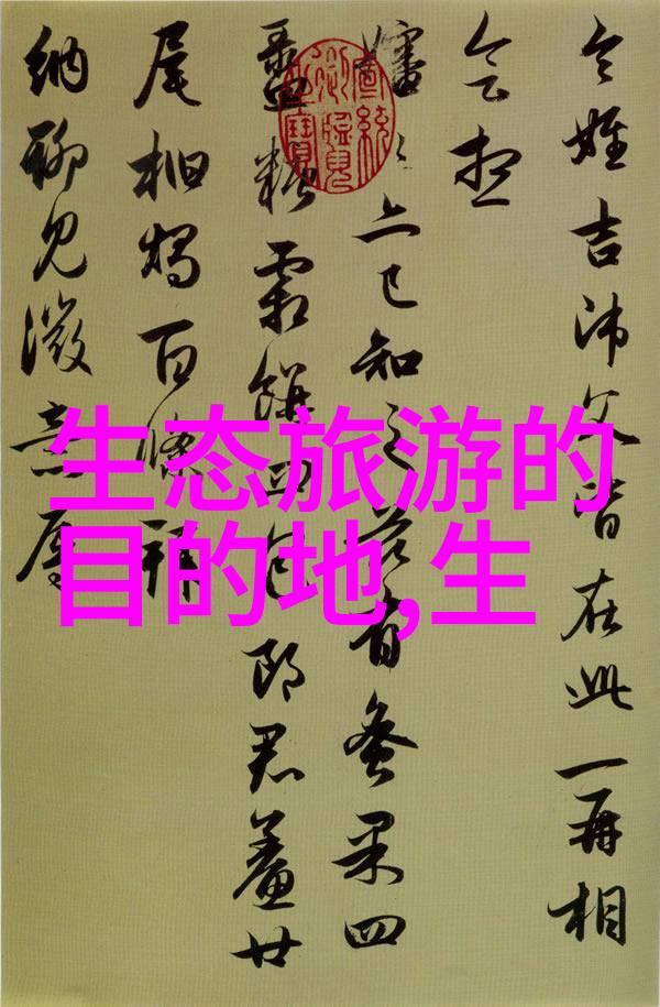在环保的旗帜下低碳生活又将如何书写