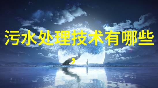 碧波荡漾绿色生活的反思与追求