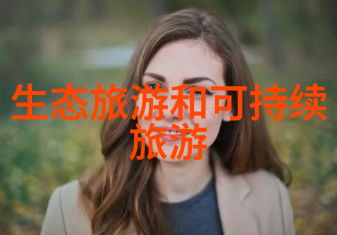 水环境治理工程净化蓝图从污染源到生态恢复