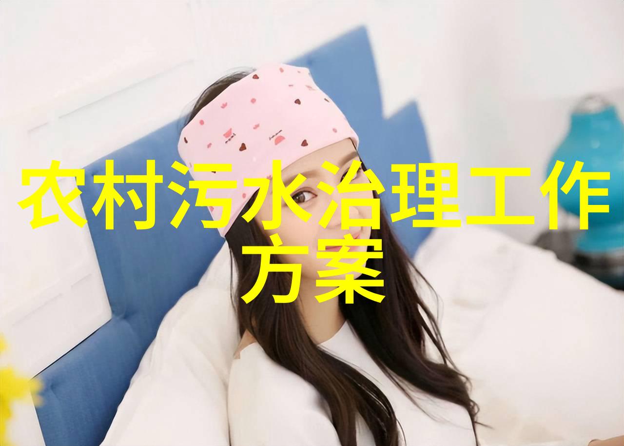 生产废水处理-高效利用从工业废水到循环资源的转变策略