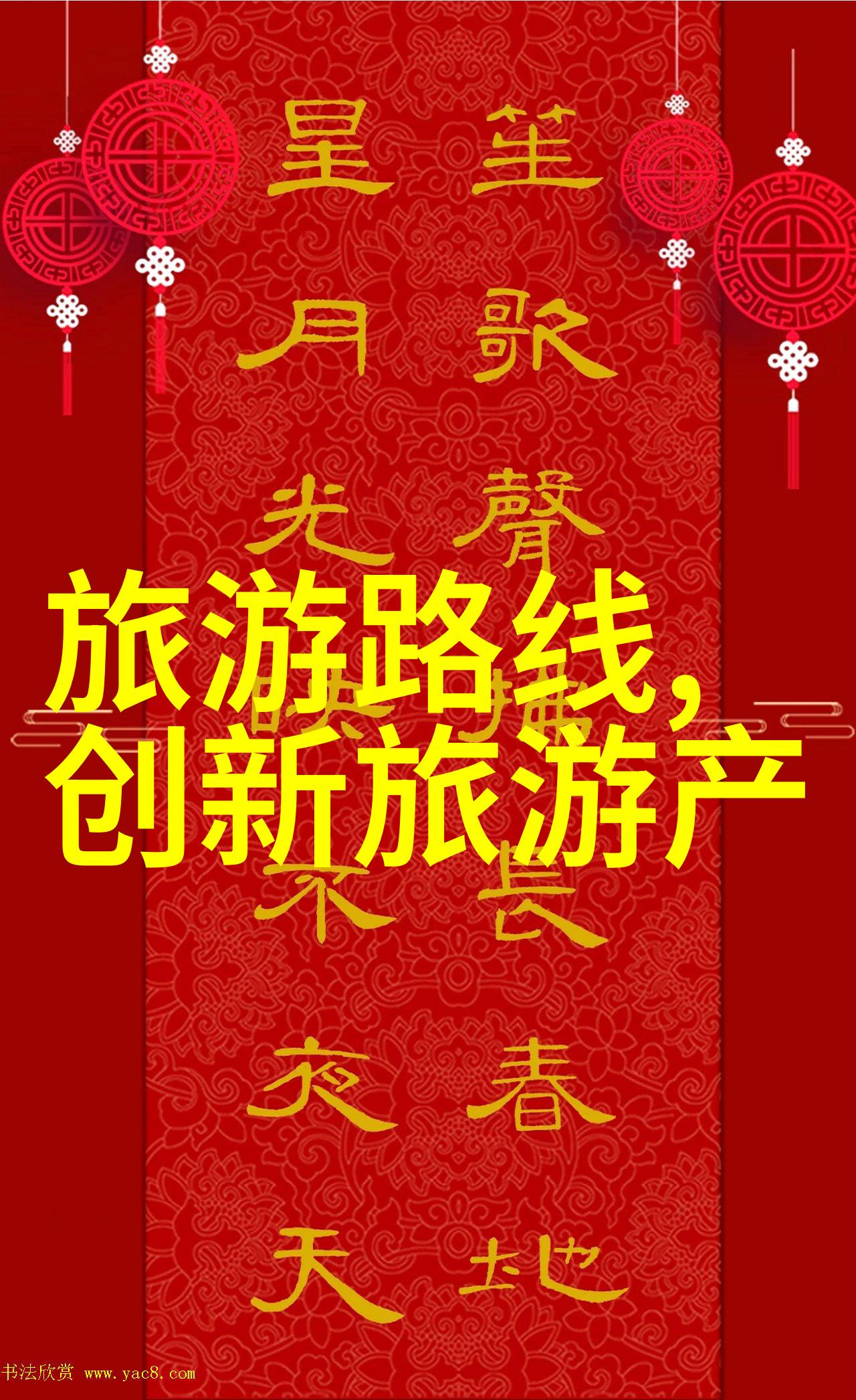 水环境污染治理措施清新蓝图与实效策略