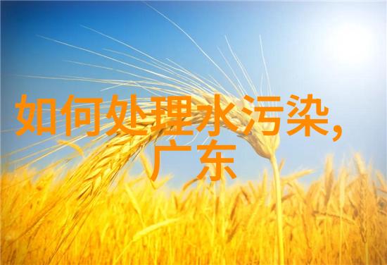 五大自然生态系统-探秘地球上的生命宝库森林草原大河海洋与极地的奇迹