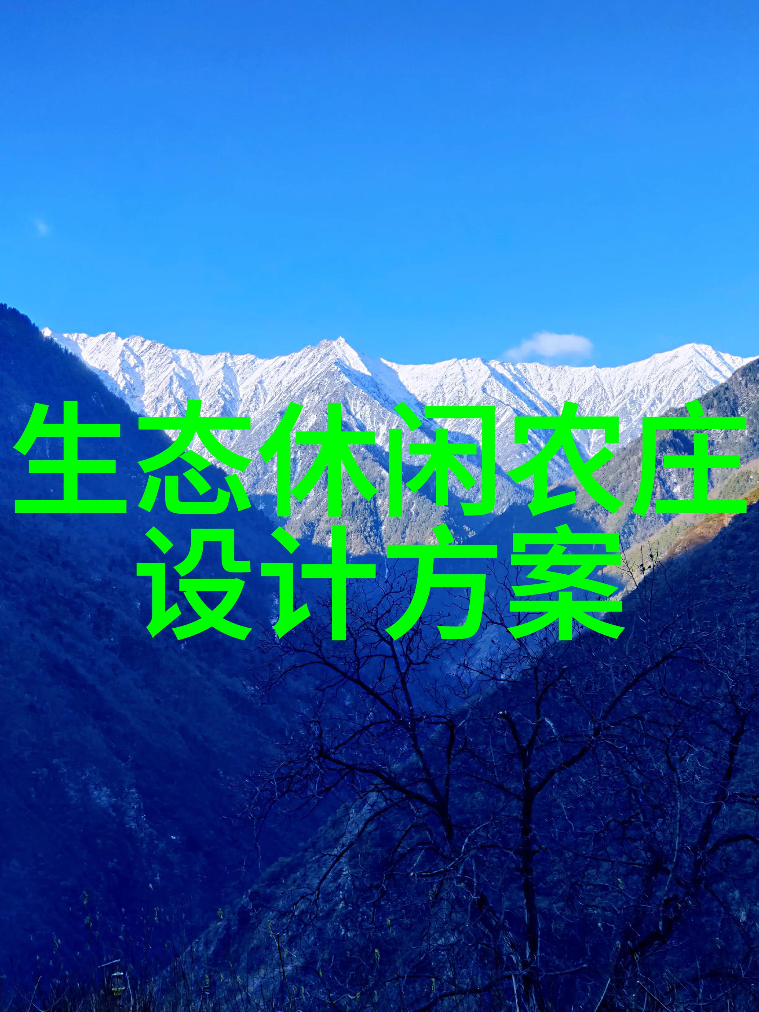 从红利到蓝利智慧城市建设下的绿色信贷新篇章