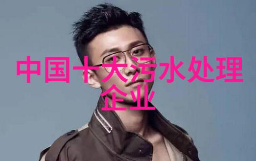 绿色生活方式环保日常生活
