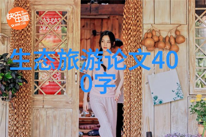 节能减排家中小动作的大影响