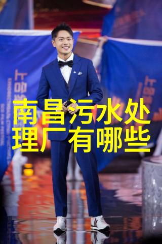污水处理基础知识培训环境工程专业人员的必备技能