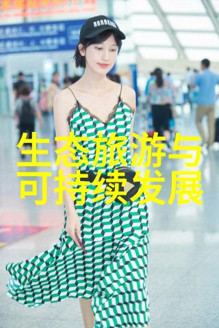 水经注科学小常识小学生的探险之旅