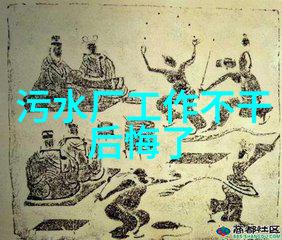 实验仪器采购网我是如何在网上找到心仪的科研小伙伴的
