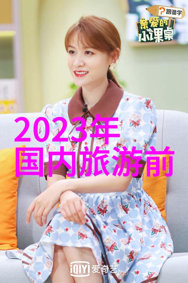 绿色能源革命新时代的清洁能源发展