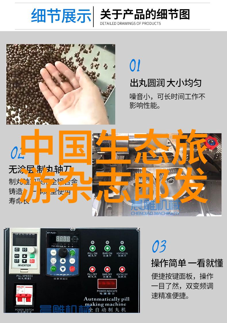 生态农业体验之旅绿色足迹下的田园乐章