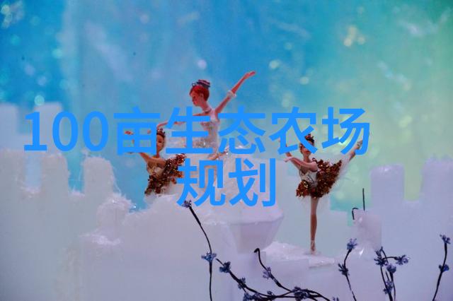 绿色生活实践低碳环保的日常小技巧