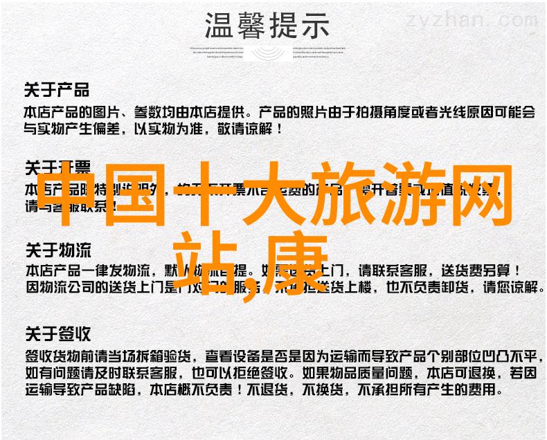 生态旅游类型有哪些 - 探索自然之美的多样化体验