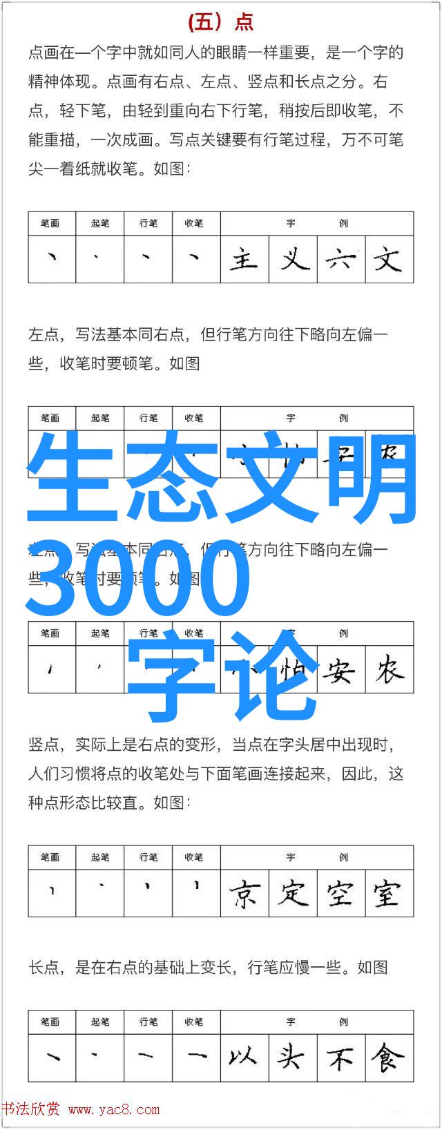 斗罗之酒神-醉饮星辰酒神的狂欢与斗罗世界的交响