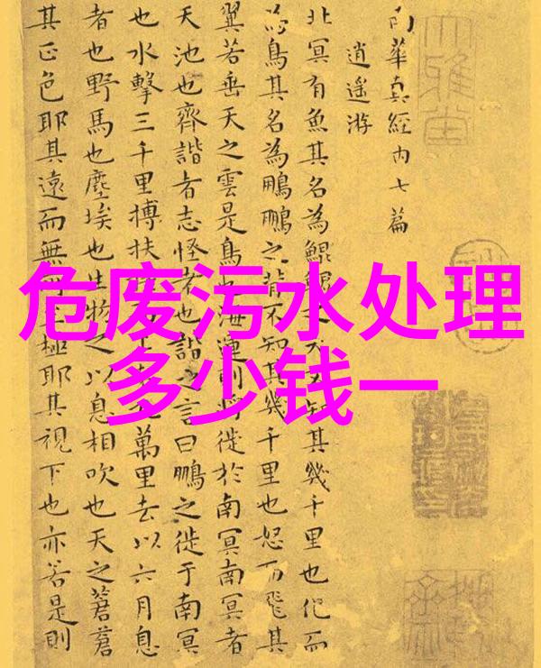 绿色卫士环境监测站的重要角色与技术进步
