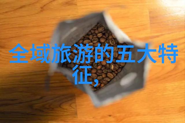 生活污水处理方法有哪些我来告诉你几招简单有效的家中处理污水的小技巧