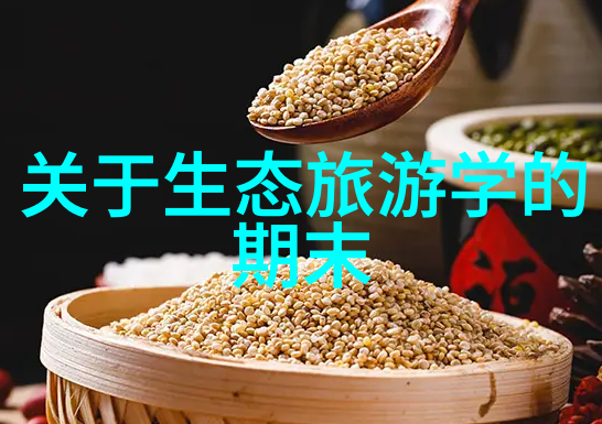 生态系统-探索地球上的五大自然生态系统森林草原沙漠海洋与极地的奇迹