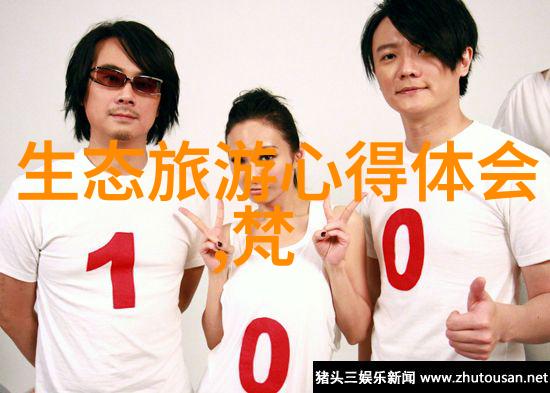 实施成功的新乡南太行生态旅游开发需要多长时间和何种投资