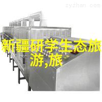 绿色地球低碳环保生活的艺术品绘卷