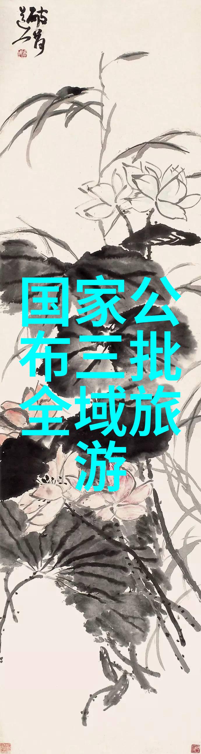 水资源的宝贵财富揭秘水处理技术的奥秘