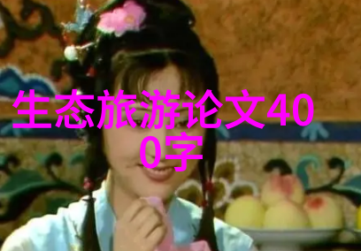 大数据时代的人口统计学方法论进展