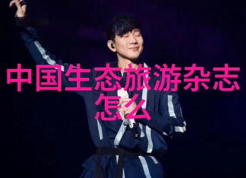 污水处理费用探究一立方污水成本如何计算