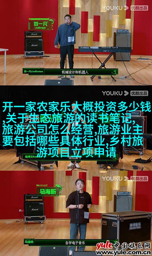 图2: 自行车上班族